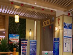 -极乐汇汗蒸会馆(杭州店)