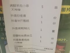 -紫光园(顺义店)