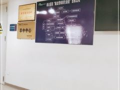 -天津市泰达医院