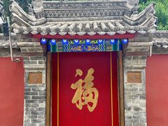 -西安市广仁寺