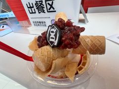 -DQ·蛋糕·冰淇淋(阜盛道店)