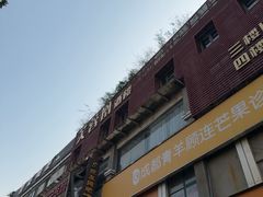 -芙蓉凰花园酒楼