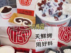 -鼎香润(德胜门内店)