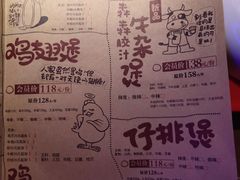 -胖哥俩肉蟹煲(石家庄勒泰中心店)