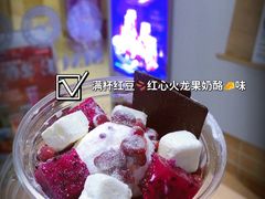 -Blueglass酸奶(华贸购物中心店)