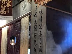-味福记·本地特色菜(八一万达广场店)