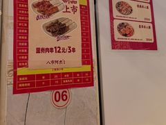 -八市阿杰五香(大元路分店)
