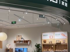 -源氏木语(北外滩来福士店)