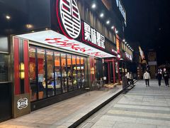 -聚味瞿记·龙虾堂(梅溪湖店)