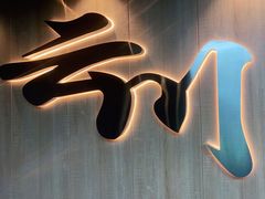 -叮叮台球·棋牌(西四店)