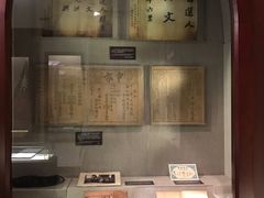 -上海孙中山故居纪念馆