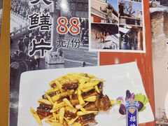 -泰丰楼(前门西大街店)