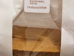 -好利来(乐堤港店)