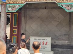 -张学良旧居陈列馆