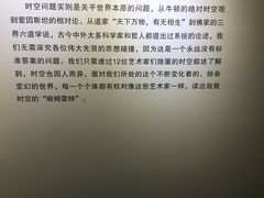 -上海市普陀区文化馆
