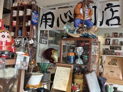 -沪水焙煎室(淡水路店)