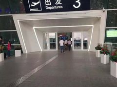 -南国国际健康水会(宝安店)