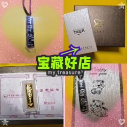 -菜百首饰(朝阳店)