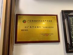 -恩宁刘福记(东华东路店)