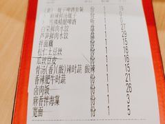 -喜家德虾仁水饺(浦东山姆店)