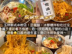 -小饕荟雅安贡椒鱼鲜馆(广福桥店)