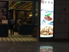 门面-百事佳烧鸭牛腩(上海虹桥站店)