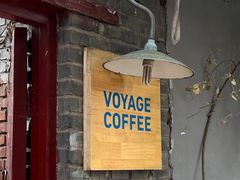 -VOYAGE COFFEE(北锣鼓巷店)