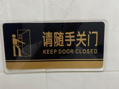 -伟记奥面馆(养育巷店)