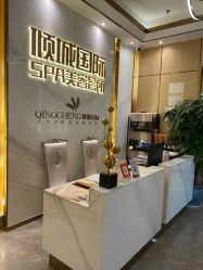 -香港倾城国际·美容美体中心
