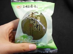 -北京稻香村(第三店)