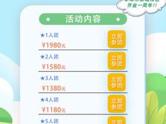 -学知乐教育·幼小衔接·小学科辅导(嘉定镇校区)