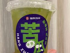 -炖物24章·顺时轻养茶(杭州大厦店)