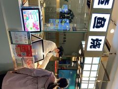 -池田寿司·4H鲜作(西直门凯德华联店)