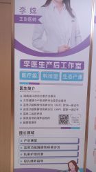 -阖美.纤思韵产后养护中心(长沙店)