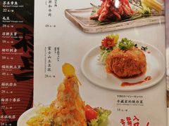 -牛藏·黑毛和牛烧肉(环市东店)