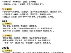 -日照灯塔风景区