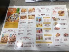 菜单-City1+1城市比萨(国商卫星广场店)