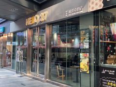 门面-HELLO 27 意面·沙拉·帕尼尼