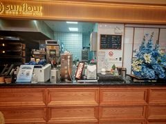 -Sunflour(来福士店)