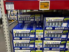 -山姆会员商店(西溪店)