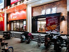 -肯德基(中州一店)
