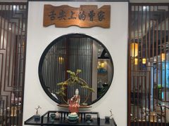 -曾家厨房·新徽菜(高新天柱路店)
