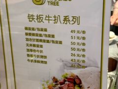 -油梨树AVOCADO TREE(嘉里中心店)
