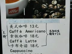 -熊猫一间店欧式奶茶铺