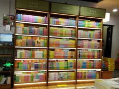 -新华书店(新街口旗舰店)