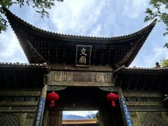 -大理文庙(大理古城)