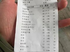 -绿丰园农家菜(南北大厦店)