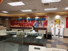 大堂-肯德基(平江新城店)