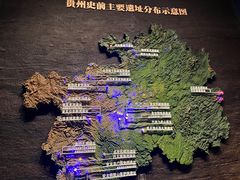 -贵州省博物馆(新馆)