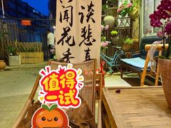 -懒人盐府人家(安贞店)